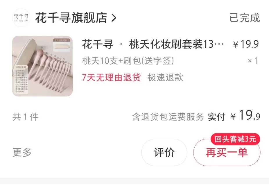 iio发布的动态配图8