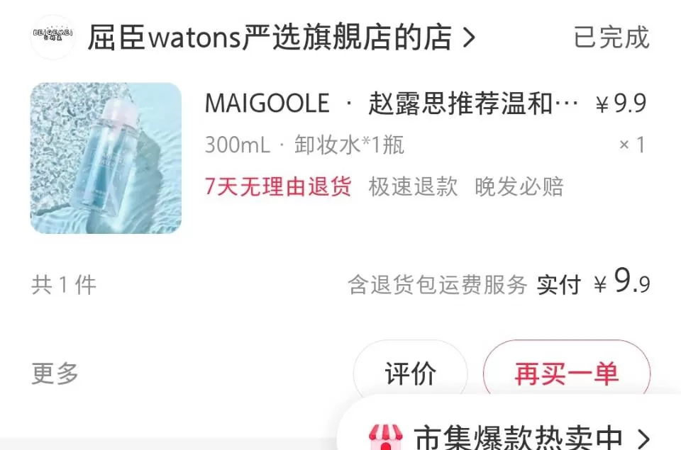 iio发布的动态配图7