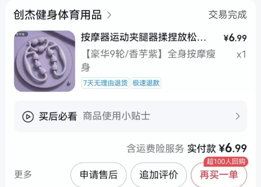 iio发布的动态配图16