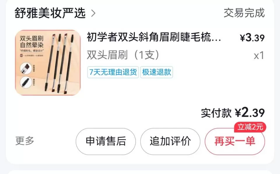 iio发布的动态配图11