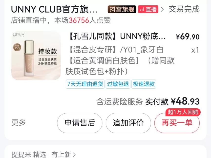 iio发布的动态配图12