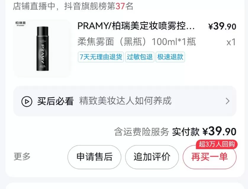 iio发布的动态配图13