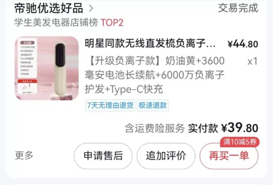 iio发布的动态配图10