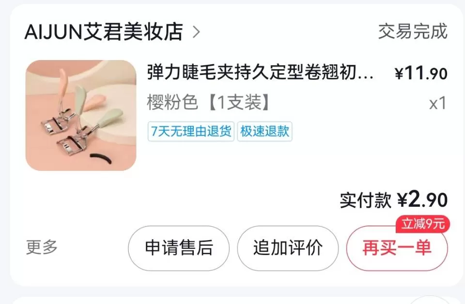 iio发布的动态配图14