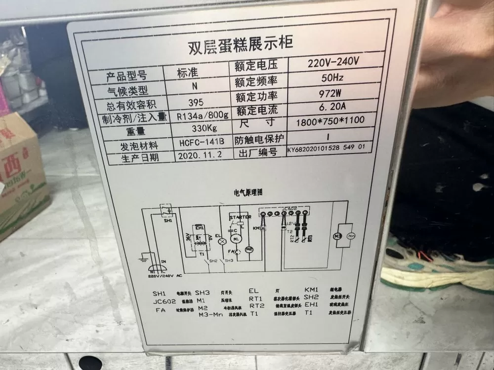 王占朋发布的动态配图5