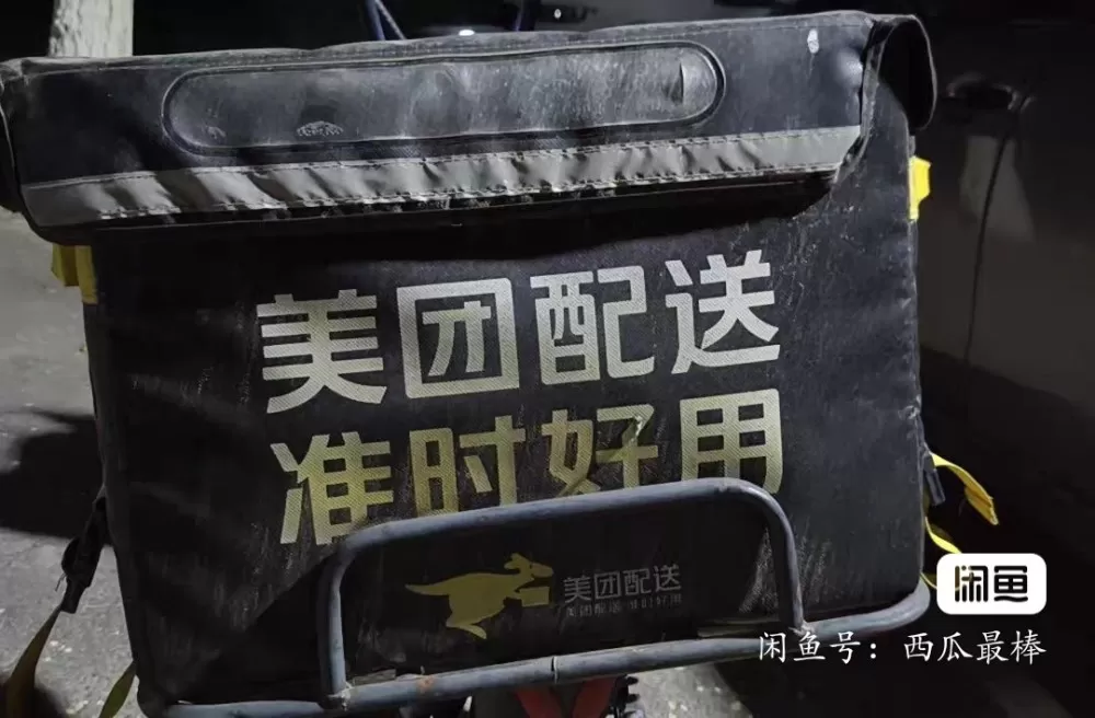 坐车之王发布的动态配图2