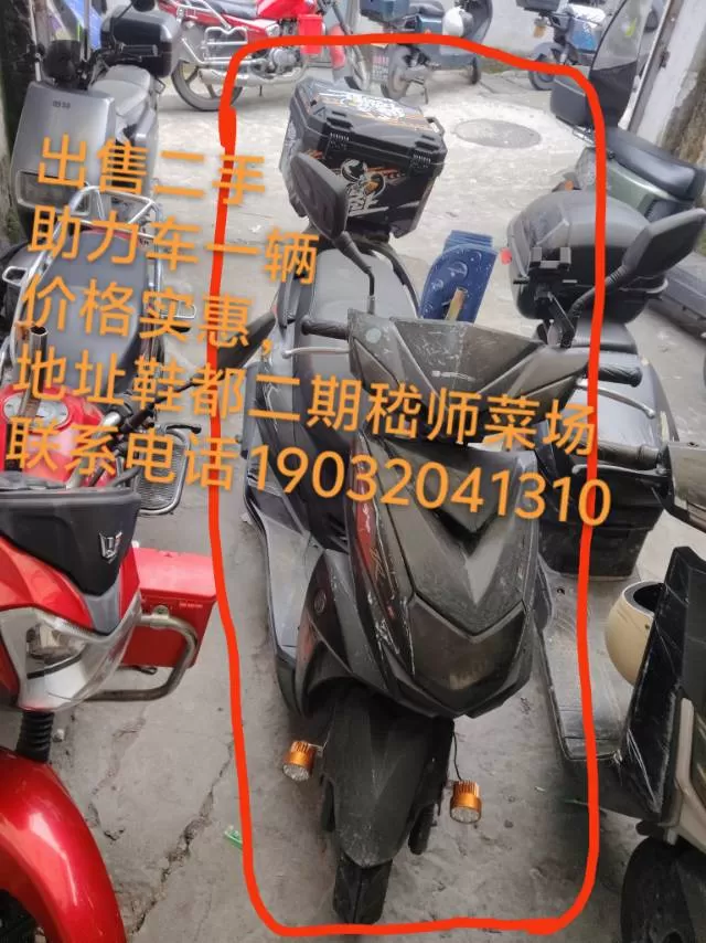 出售踏板 摩托车一辆图片3