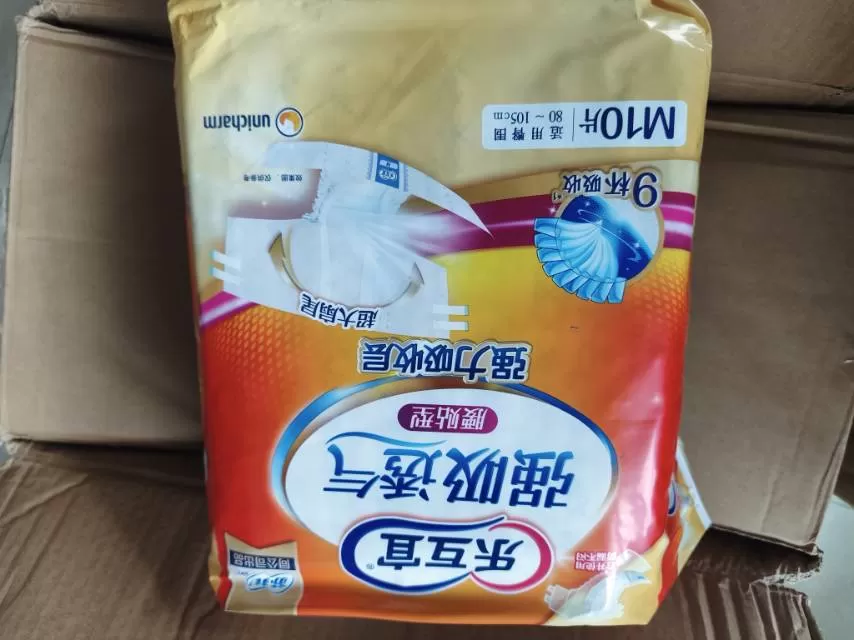 有少量全新未拆封M码乐互宜腰贴型纸尿裤（每袋10片）库存，每袋18元，整箱购买1…图片2