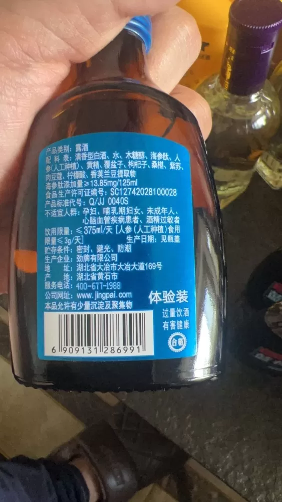 海东发布的动态配图2