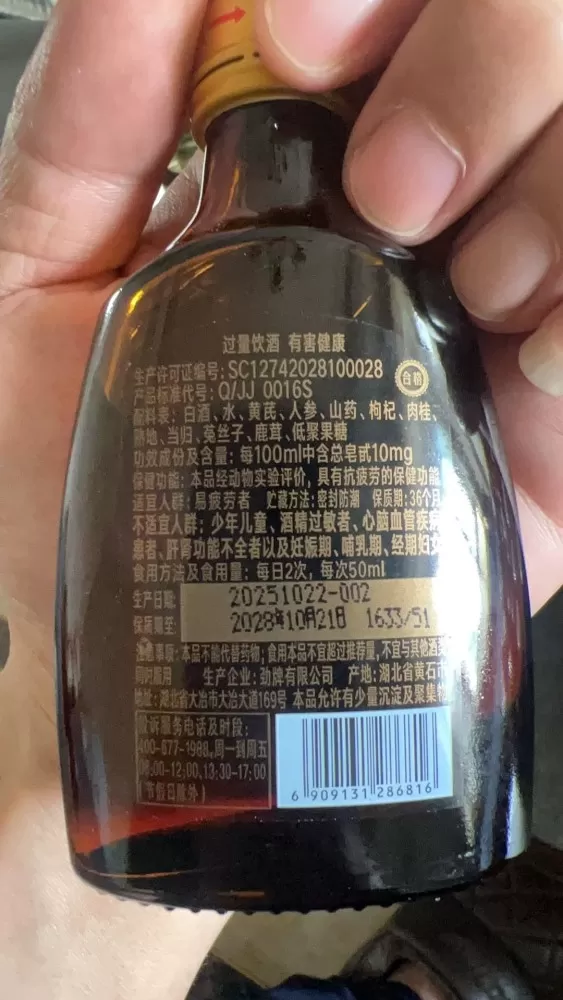 海东发布的动态配图4
