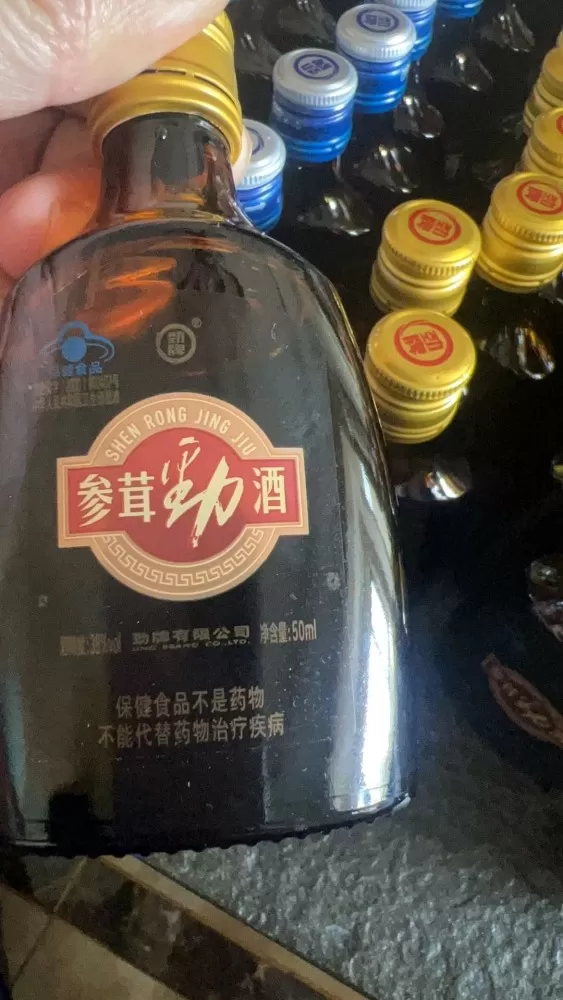 海东发布的动态配图5