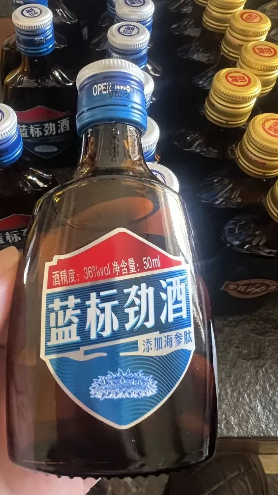 劲酒试用装都是小瓶的，比正装的价钱便宜至少五折，性价比高