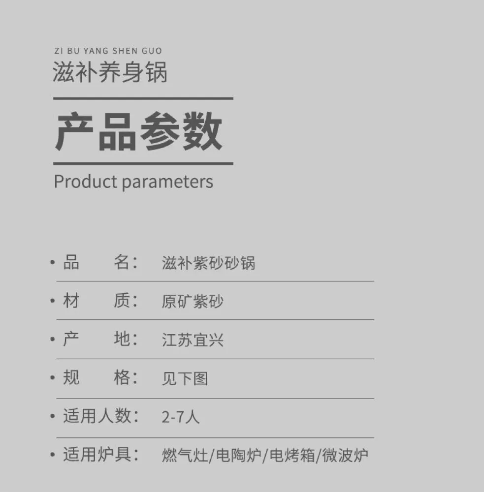 广州白云闲置转让宜兴紫砂汤锅2升宜兴正宗紫砂锅正品炖锅无釉家用煲汤耐高温煲仔饭燃…图片2
