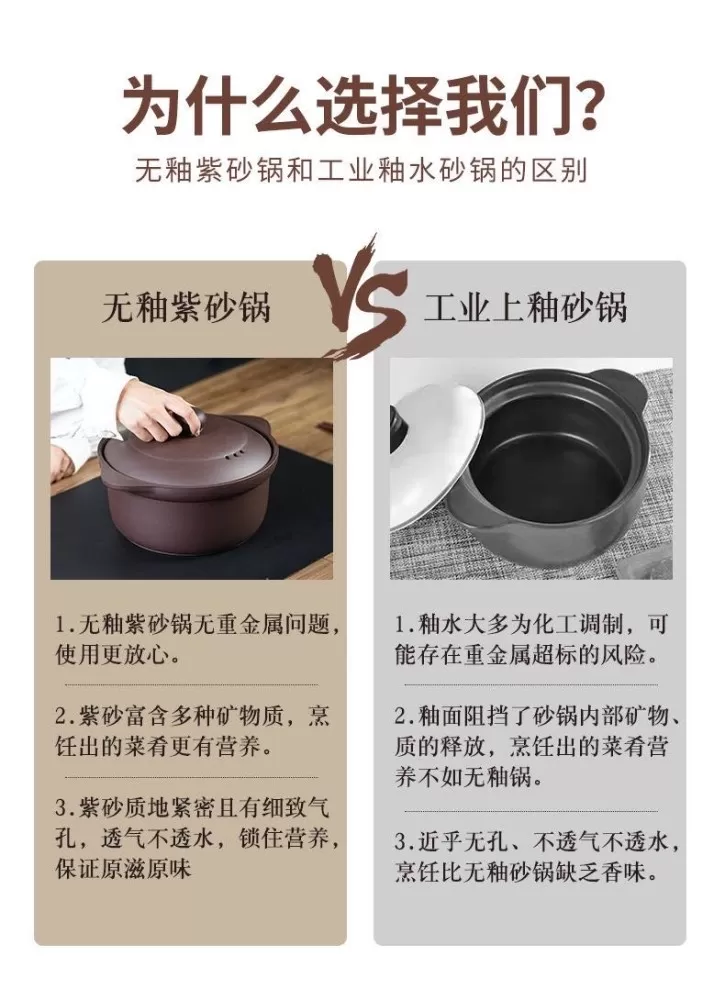 广州白云闲置转让宜兴紫砂汤锅2升宜兴正宗紫砂锅正品炖锅无釉家用煲汤耐高温煲仔饭燃…图片3