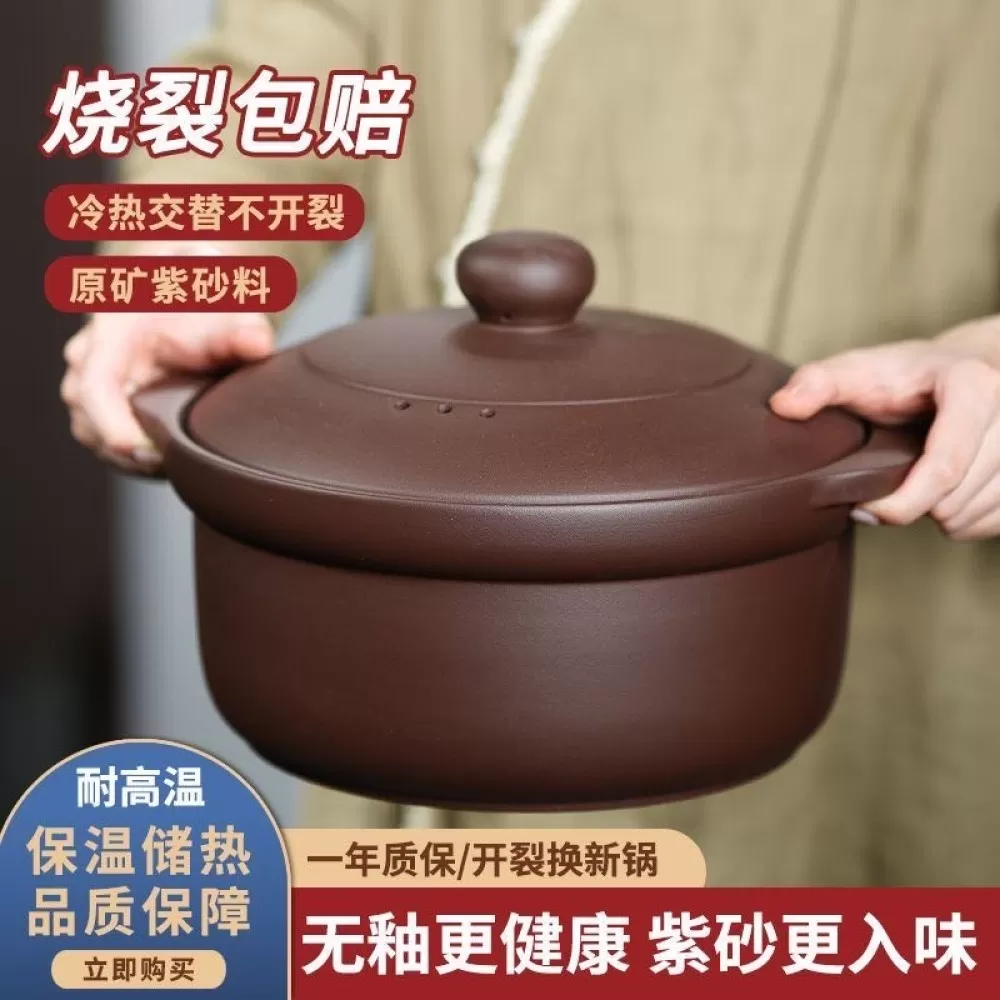 广州白云闲置转让宜兴紫砂汤锅2升宜兴正宗紫砂锅正品炖锅无釉家用煲汤耐高温煲仔饭燃…图片5