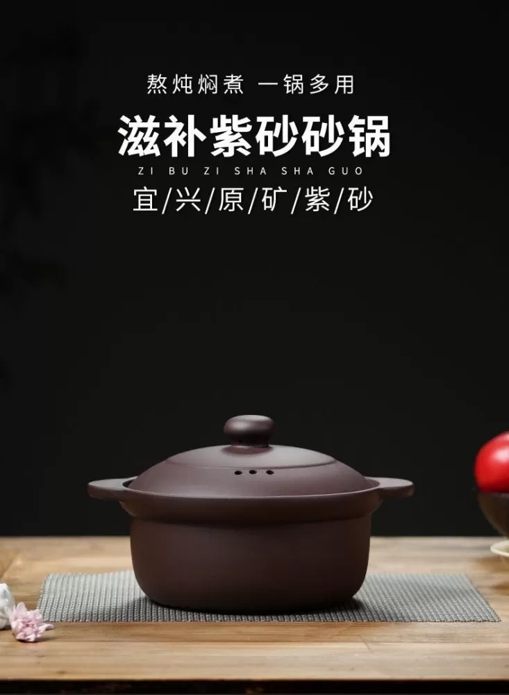 广州白云闲置转让宜兴紫砂汤锅2升宜兴正宗紫砂锅正品炖锅无釉家用煲汤耐高温煲仔饭燃…