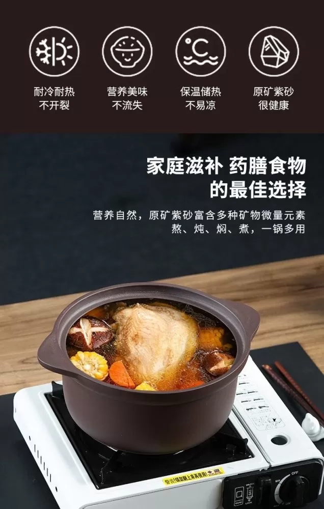 广州白云闲置转让宜兴紫砂汤锅2升宜兴正宗紫砂锅正品炖锅无釉家用煲汤耐高温煲仔饭燃…图片4
