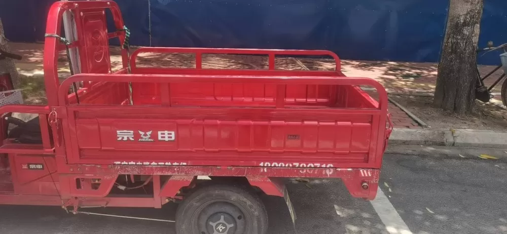 宗申三轮车，大电池60-45   长1.6宽1.1  ，车板有点凹凸不平，车有⑨…