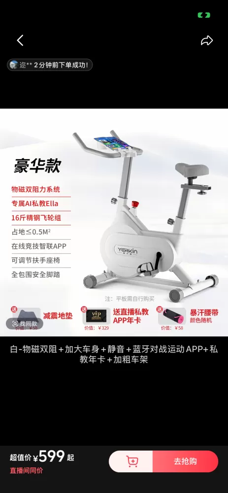 全新一次没用过