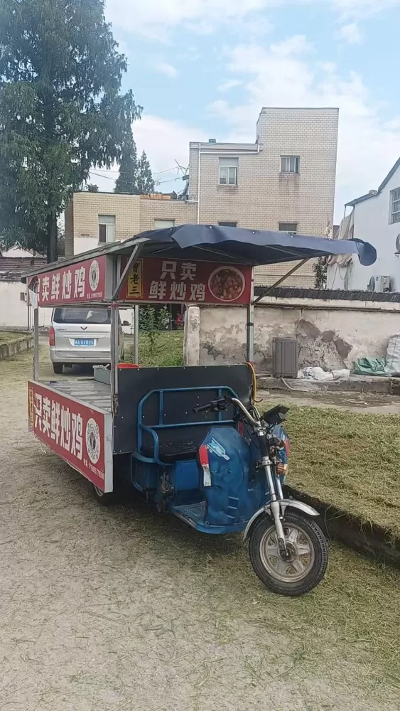 炒鸡小吃车