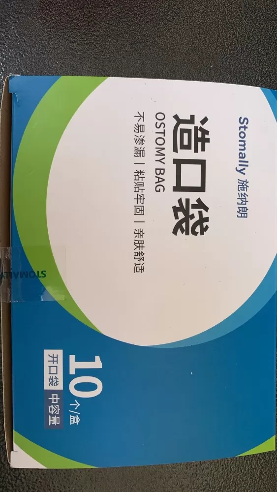 芦苇发布的动态配图3