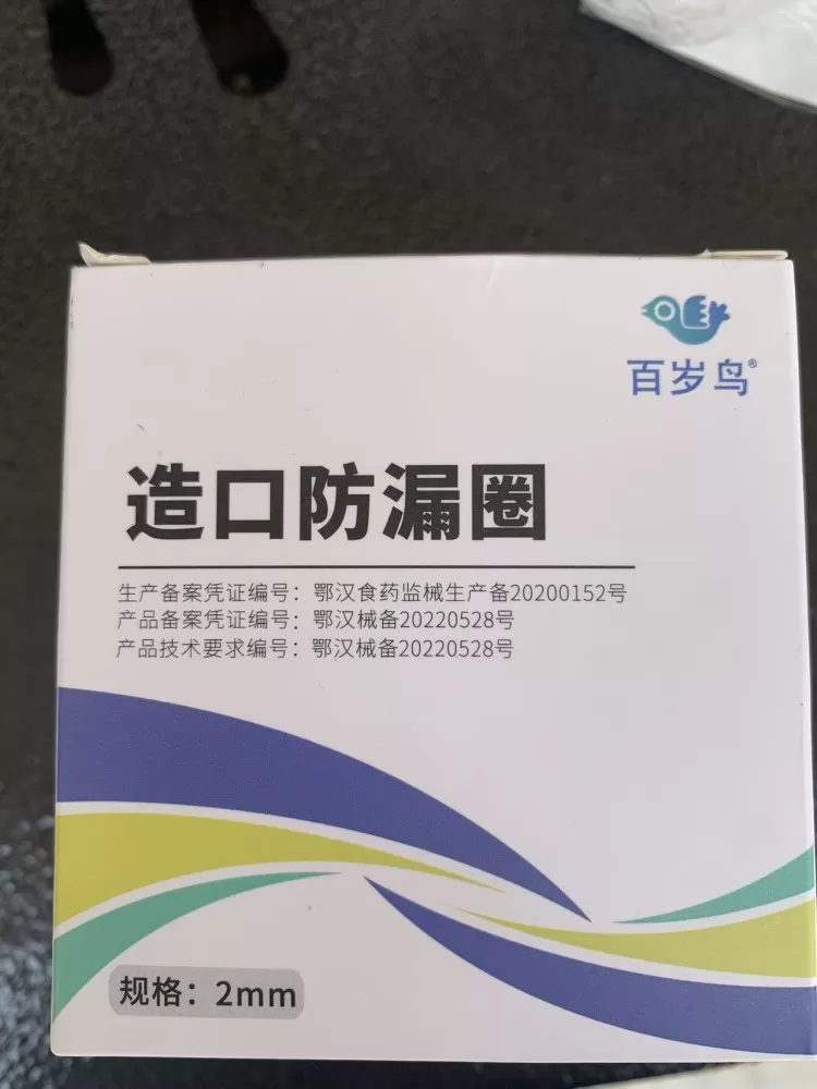 芦苇发布的动态配图4