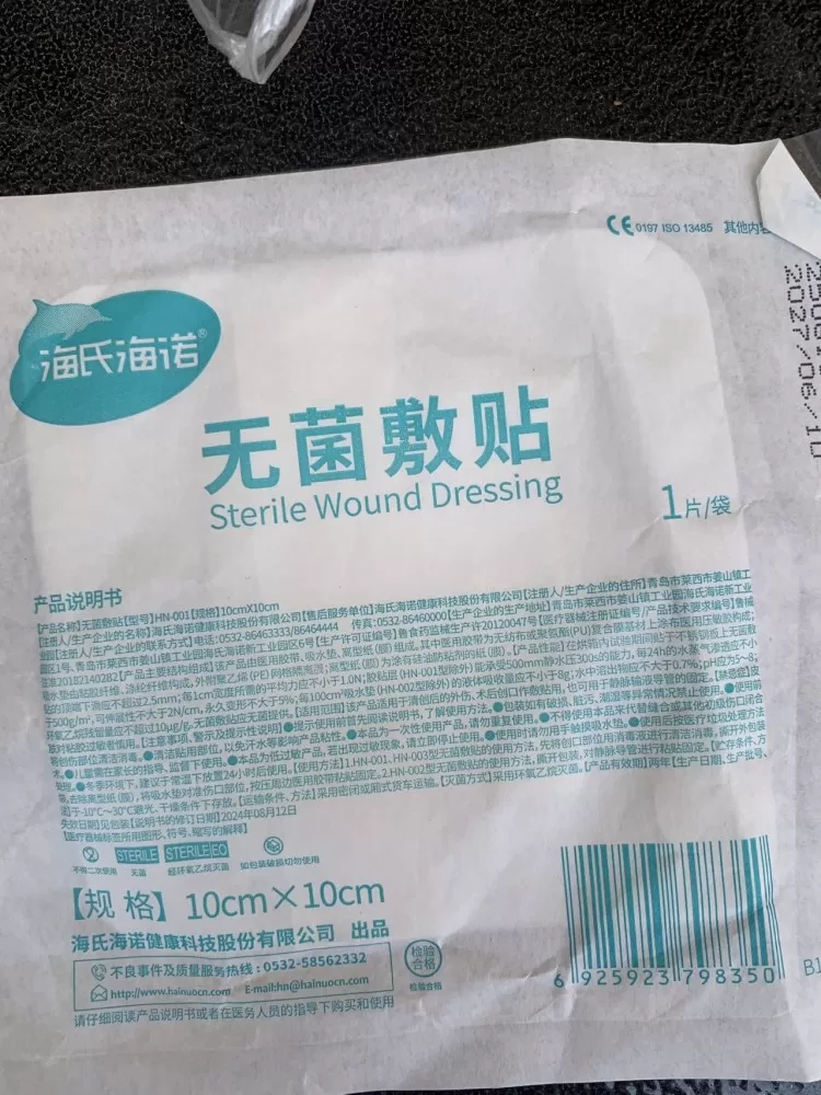 芦苇发布的动态配图7