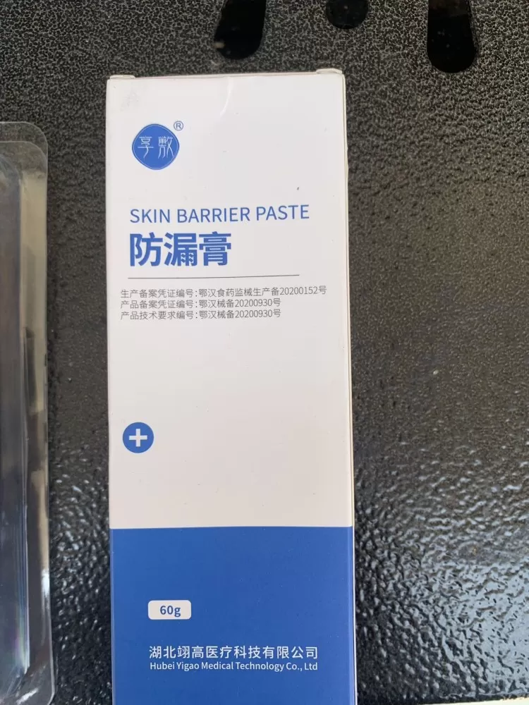 芦苇发布的动态配图5