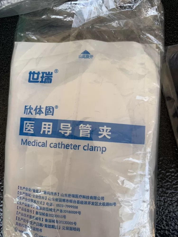 芦苇发布的动态配图9