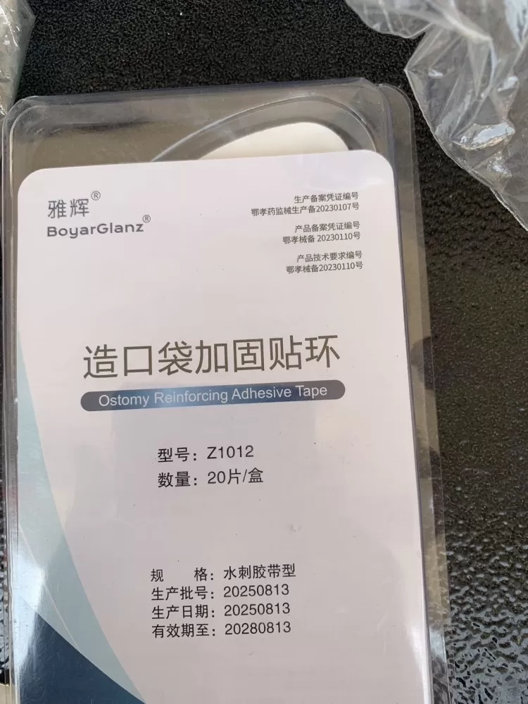 芦苇发布的动态配图8