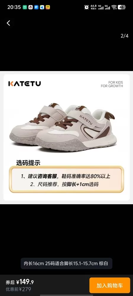 全新卡特兔内长190图片2