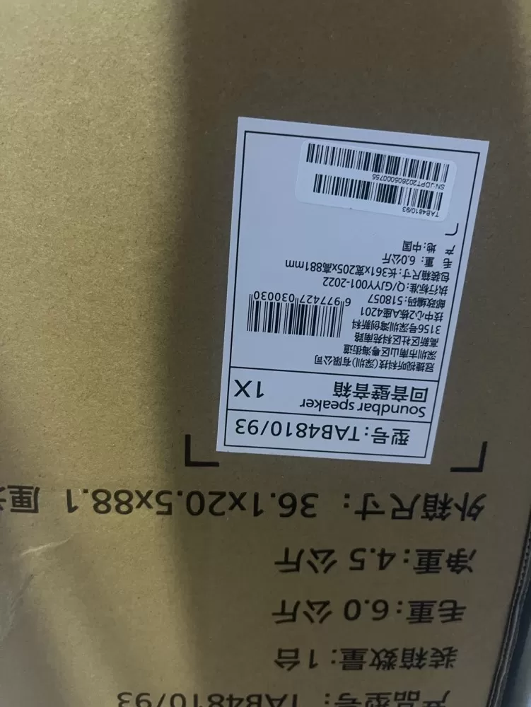 全新飞利浦TAB4810/93回音壁音响，原包装未拆，正品保证。支持蓝牙，遥控+…图片2
