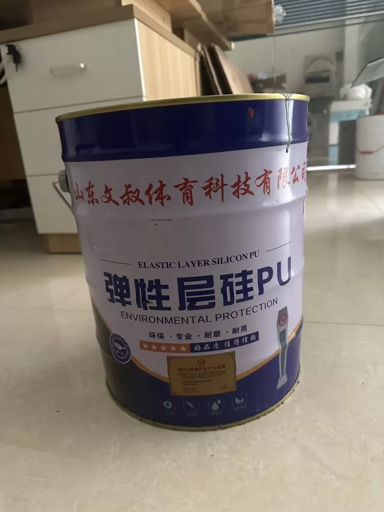 篮球场专用材料硅pu图片2