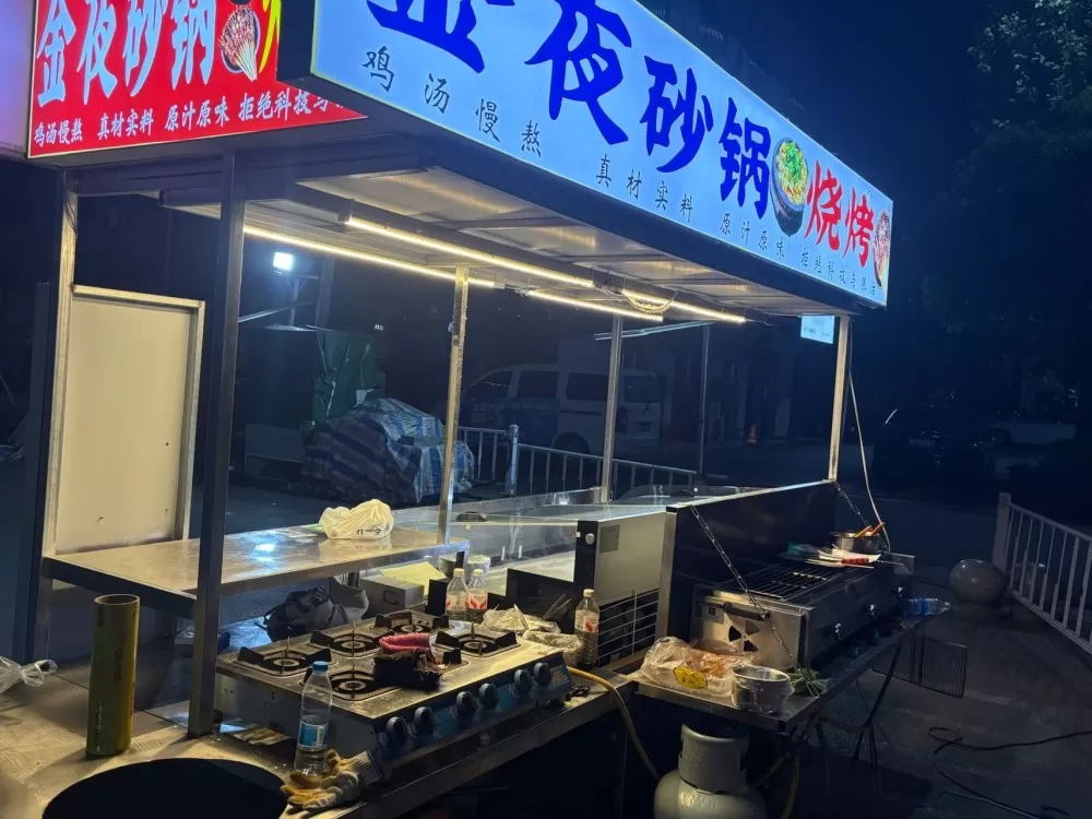 烧烤摊发布的动态配图3