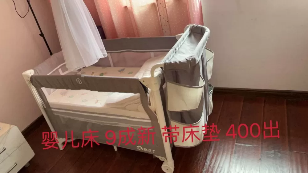 婴儿床 九成新 几乎宝宝没怎么睡过 排斥睡  本来没有乳胶床垫 自己买的一个床垫…