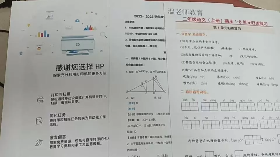 瑶瑶发布的动态配图2