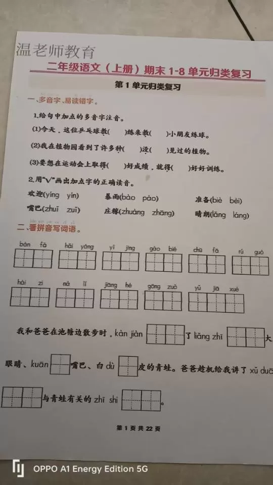 瑶瑶发布的动态配图5