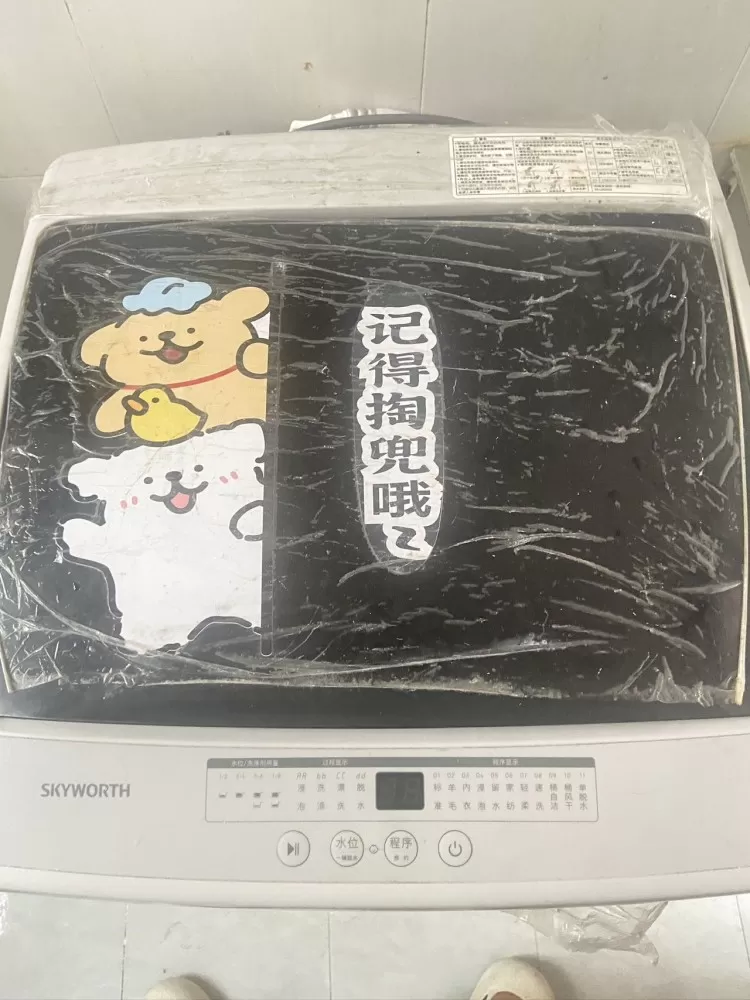 杨生发布的动态配图3