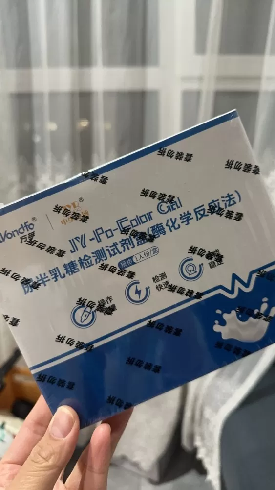 全新