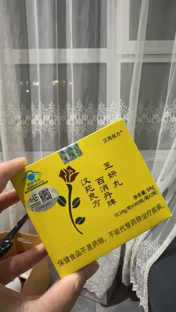 全新未拆
