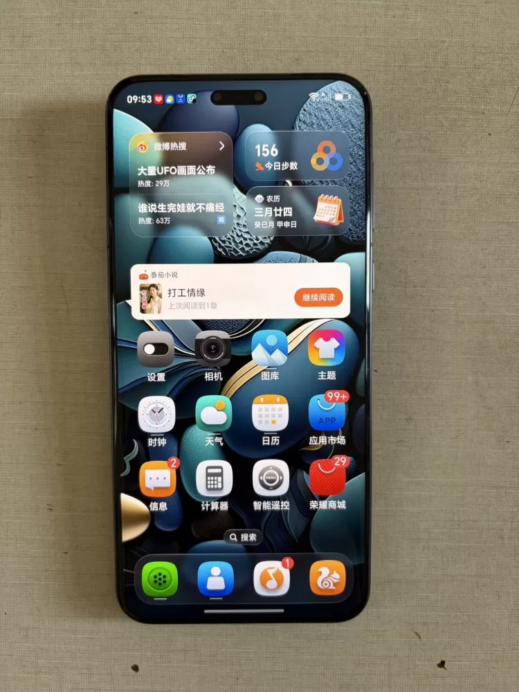 捌零后何先生发布的动态配图4