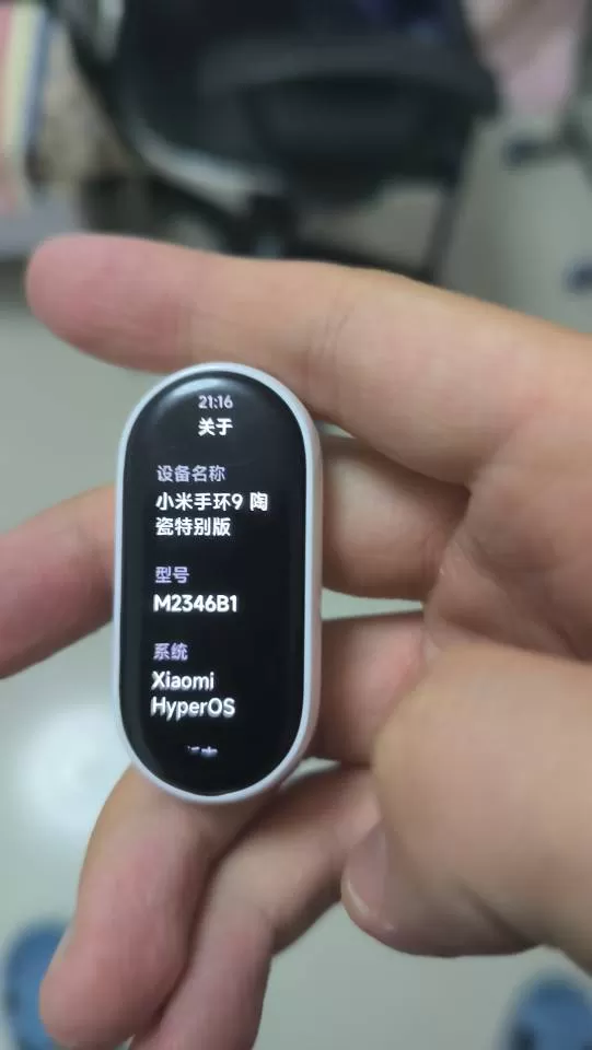 单出要充电器要加钱小米9陶瓷版送两条表带有微刮痕