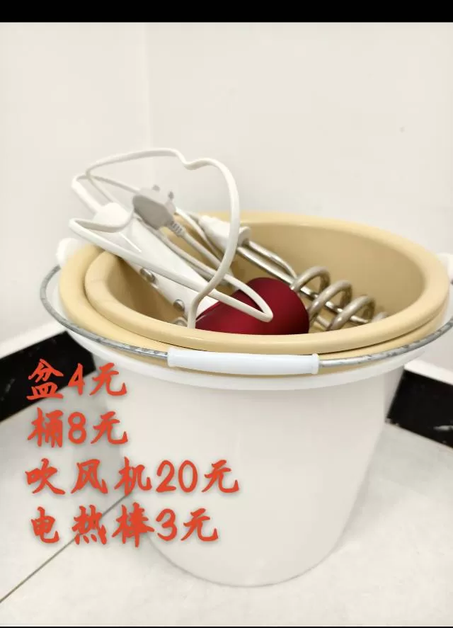 急出，可分售