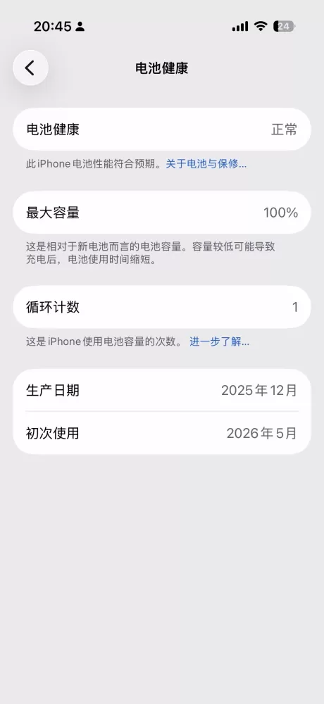 海磊张发布的动态配图2