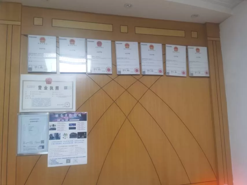 豪星泰心理咨询门店照片1