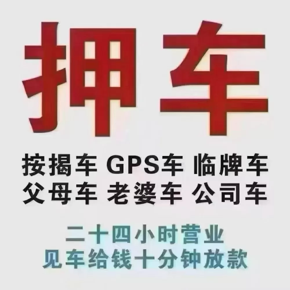 合肥汽车保管服务有限公司门店图片