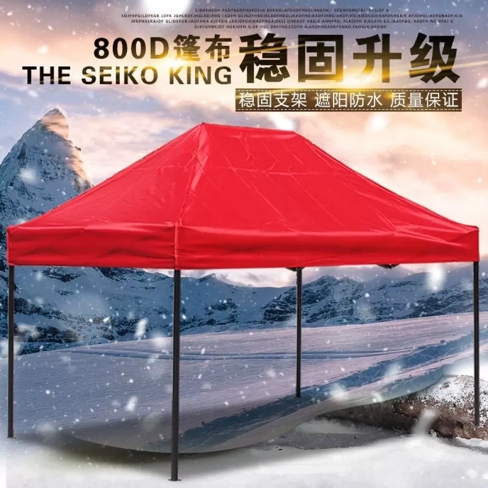 新买的 折叠篷！ 一次没用 闲置了绝对99 全新。图片2