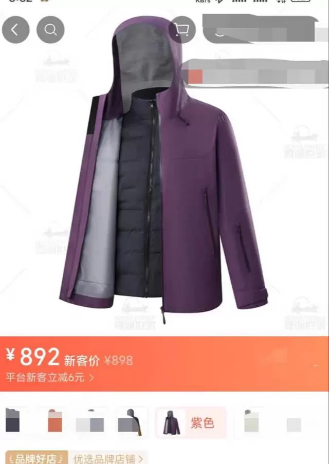 🐢大王发布的动态配图4