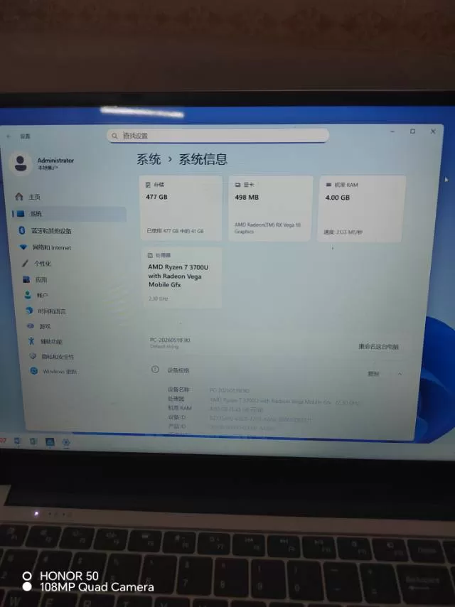 自用八成新笔记本，游戏本。南头附近自提或送上门验机图片3