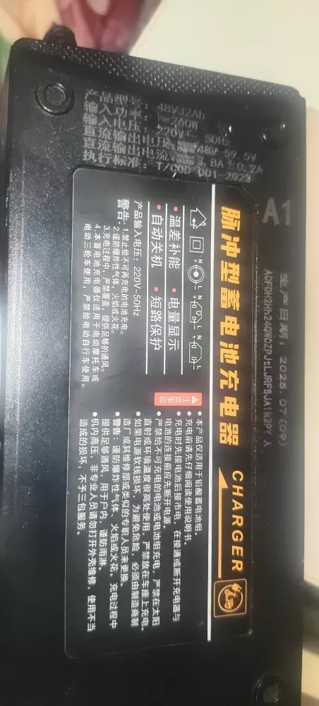 世野48V12Ah智能六灯变频脉冲充电器，品字头插头，专充电动车铅酸电池（非锂电…图片3